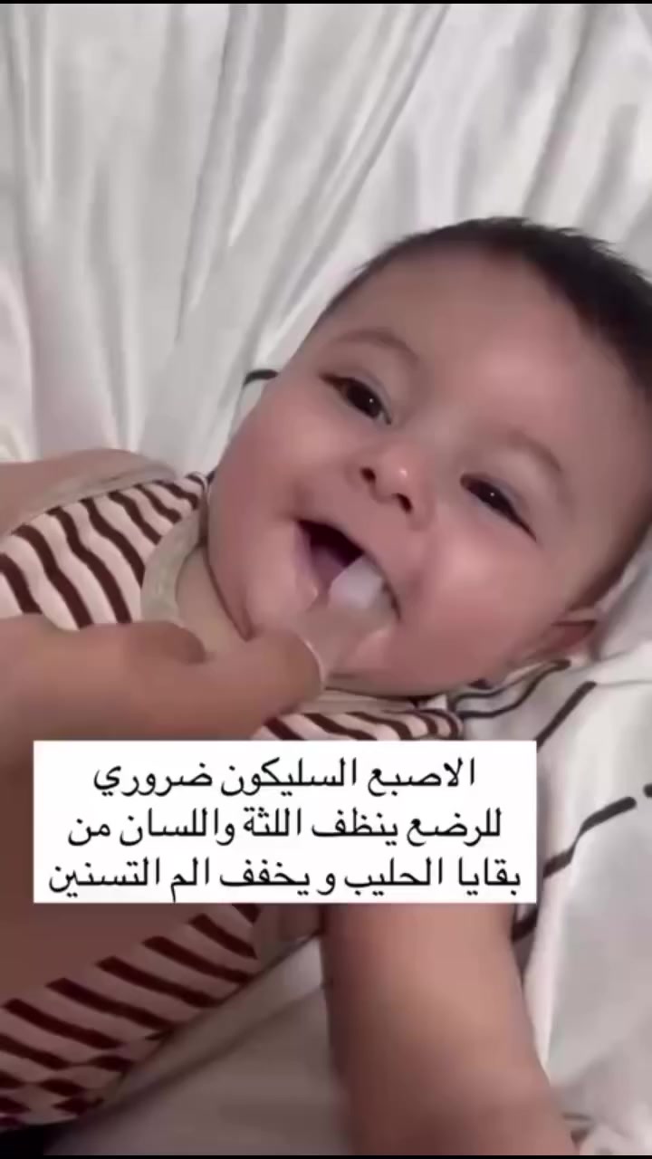 ✨ راحة لطفلك… وطمأنينة لكِ! ✨

هل يعاني طفلك من آلام التسنين؟ 😢
جربِي الآن أصبع التسنين الآمن والمريح 👶

💙 مناسب للأطفال من عمر 3 أشهر فما فوق ماوفر في تجهيزات العاصمه😍
 # #ناحية #الصلاحية #الشارع #العام #مجاور #دائرة #الكهرباء العنوان


**إذا كنت صاحب هذا الإعلان وتريد حذفه لأي سبب، رجاءا أرسل رسالة إلى الدعم الفني**
