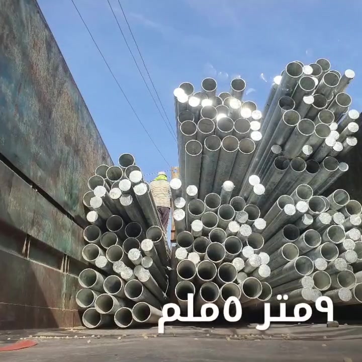 مستمرون بتجهيز:
✅ أعمدة كهربائية (مدور - مشبك)
✅ محولات بكافة السعات
​📍 بغداد – مقابيل الفضيلية – الشارع العام
​📞 للتواصل والطلب:
***********
***********
(واتساب متوفر)
​#شركة_الضياء #تجهيزات_كهربائية #أعمدة_كهرباء #محولات_كهربائية #مقاولات_العراق #كهرباء_بغداد #الفضيلية #اعمدة_مشبك #اعمدة_مدور #تجهيز_مشاريع #بغداد #العراق

Bnjoougpfdde
