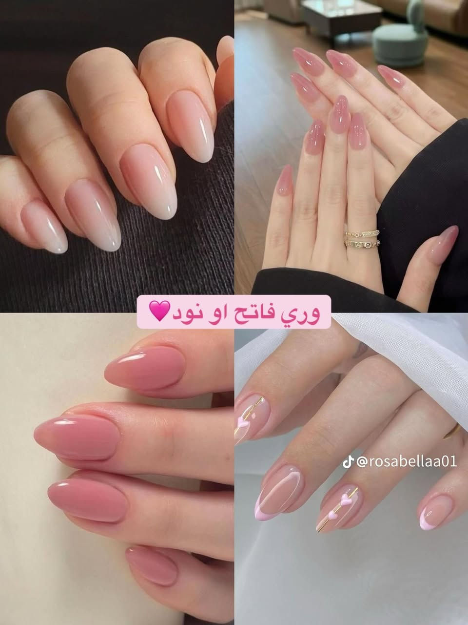 الوان اظافر تبرز انوثتك..🌸


**إذا كنت صاحب هذا الإعلان وتريد حذفه لأي سبب، رجاءا أرسل رسالة إلى الدعم الفني**