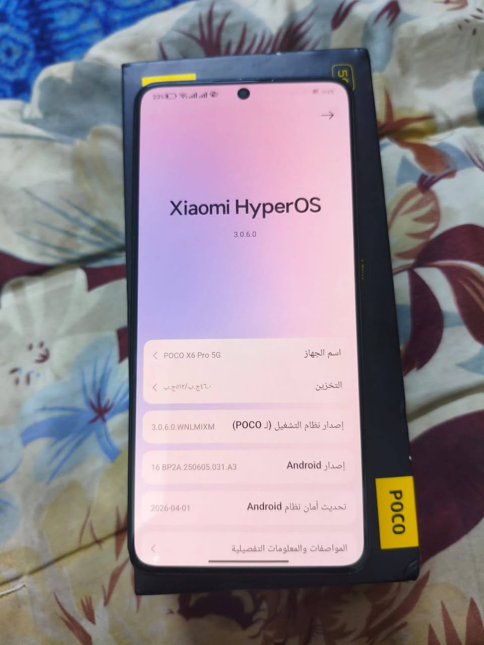 بوكو x6برو ذاكرته 512اشغل 120فريم مكاني البصره بيع او مراوس بنفنكس جي تي 30


**إذا كنت صاحب هذا الإعلان وتريد حذفه لأي سبب، رجاءا أرسل رسالة إلى الدعم الفني**