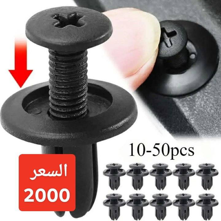 السلام عليكم 
البضاعة الجديدة 
التفاصيل داخل كل صورة 
تحياتي للجميع


**إذا كنت صاحب هذا الإعلان وتريد حذفه لأي سبب، رجاءا أرسل رسالة إلى الدعم الفني**