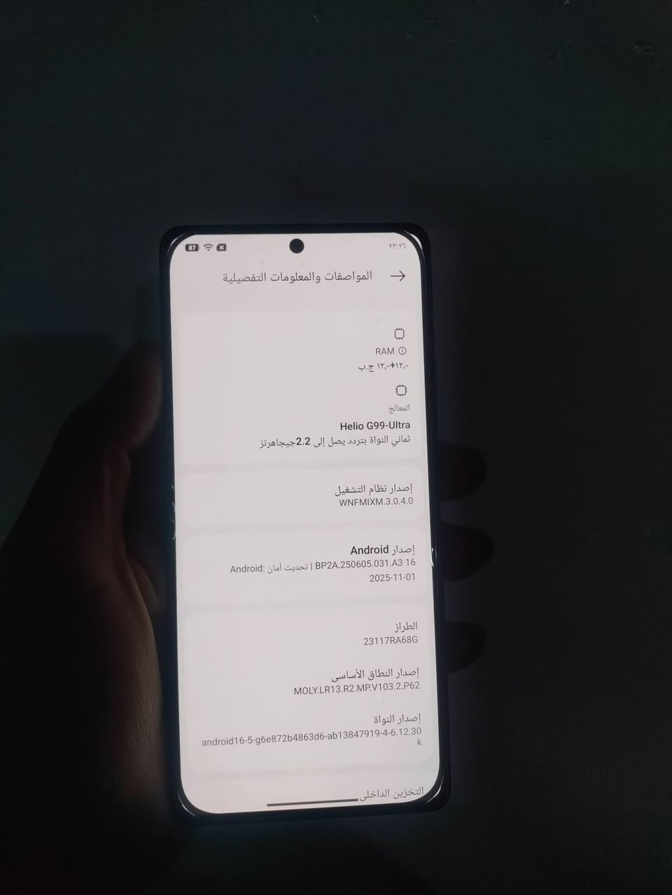 متاح ردمي نوت 13برو
ذاكره512
رام 12+12 
سعر 230


**إذا كنت صاحب هذا الإعلان وتريد حذفه لأي سبب، رجاءا أرسل رسالة إلى الدعم الفني**