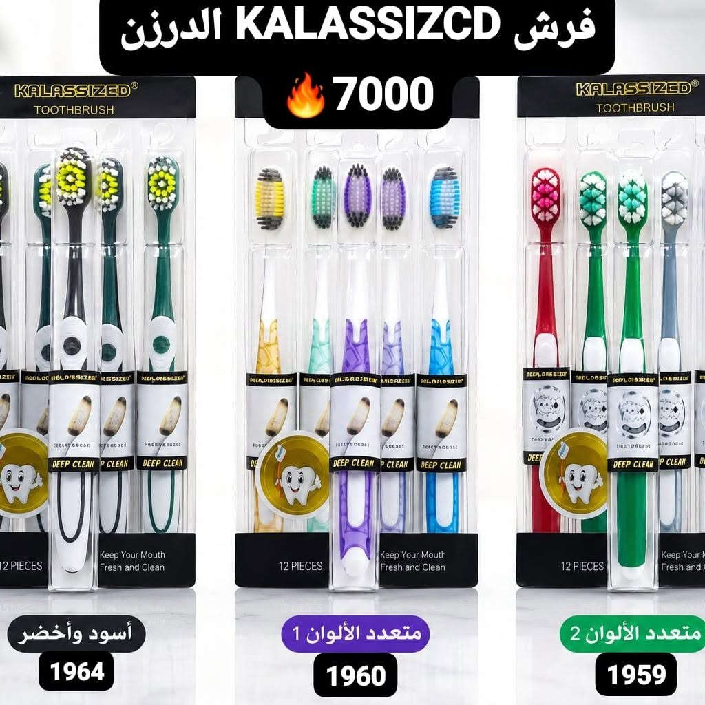 💥 زبائننا الكرام السلام عليكم وفرنا لكم 
مواد عامة مختلفة مناسبة للصيدليات والمذاخر والماركتات
عروض للجملة والمفرد مع خصم للكميات 
للطلب والاستفسار مراسلة الصفحة أو واتس ***********
