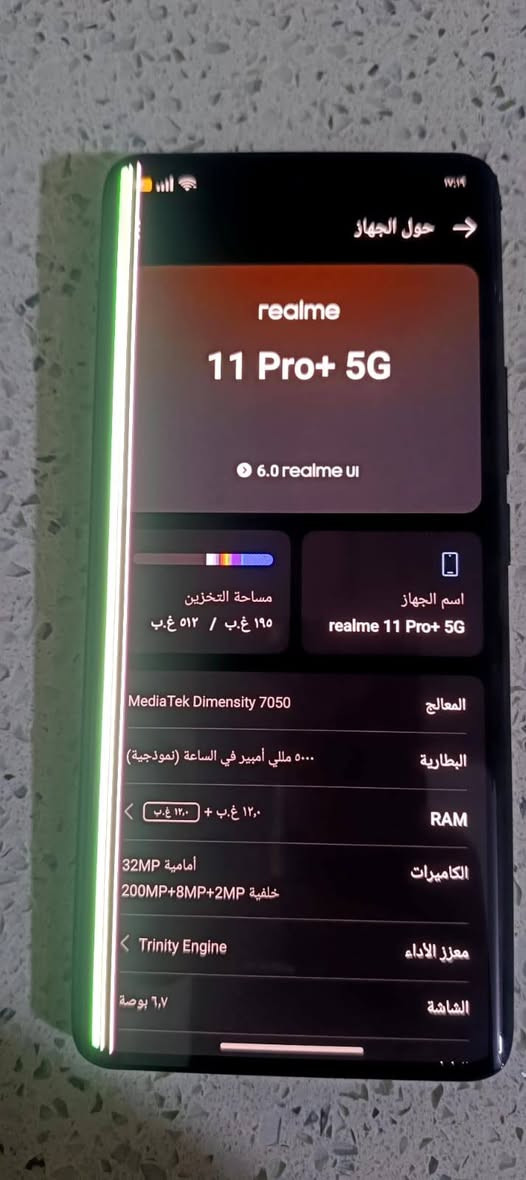 ريلمي 11 برو بلاس 5g
الذاكره 512 
العشوائيه 24
شحن سريع 100w
كامرة الخلفيه  mp200
شاحن ماموجود كارتون موجود 
بس خط ابيض بالشاشه مياثر على لمس
كربلاء العباسية الشرقيه


**إذا كنت صاحب هذا الإعلان وتريد حذفه لأي سبب، رجاءا أرسل رسالة إلى الدعم الفني**