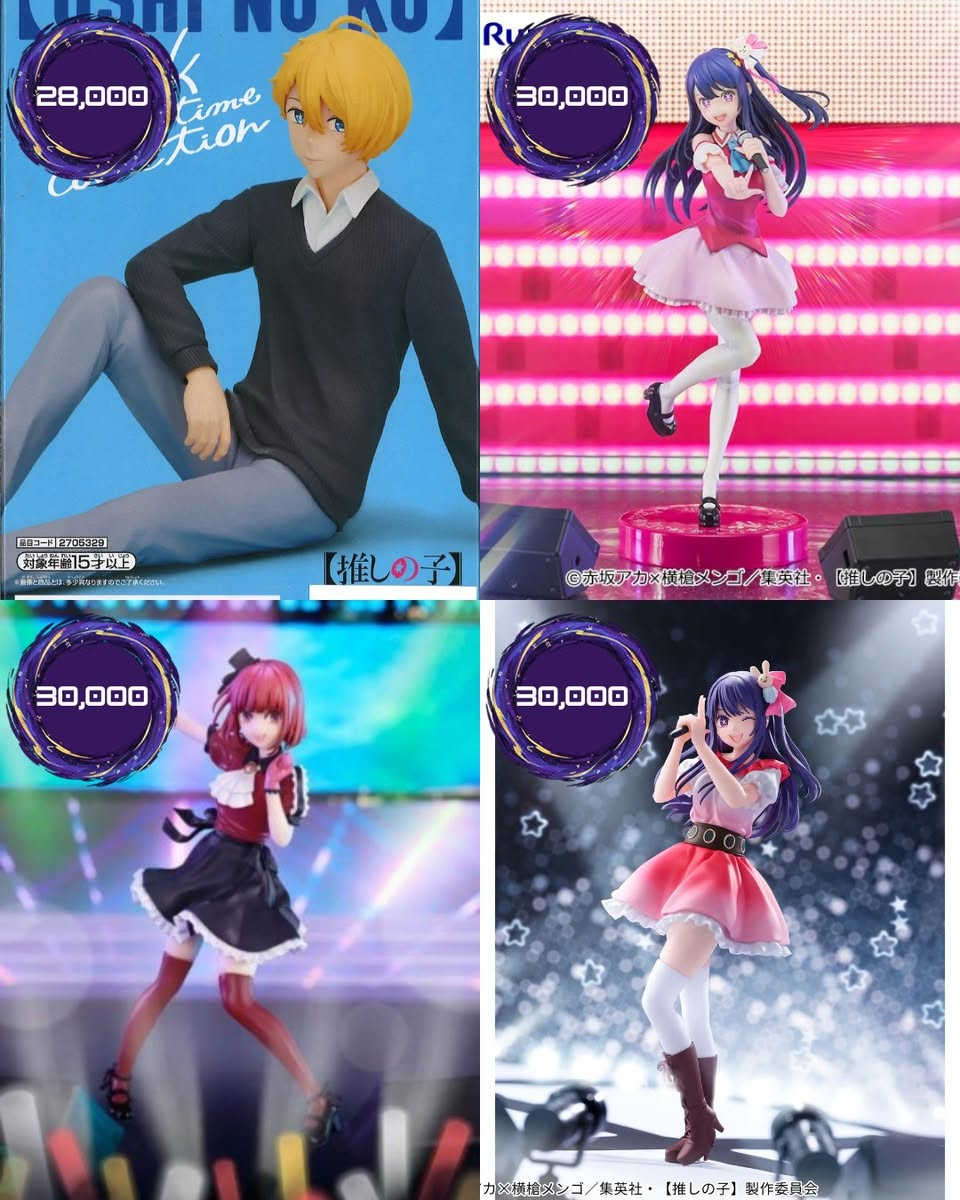 🌙 عيدية عُشاق الأنمي غير مع Nova Figures!
احتفل بالعيد مع أقوى كولكشن مجسمات لأشهر الأنميات العالمية، وبأسعار مناسبة لفترة محدودة! 💥

⬇️ تصفح الصور وشوف العروض:
Oshi no Ko: مجسمات "آي" و "أكوا" و "كانا" بأناقة لا توصف! ✨

One Piece: ملك القراصنة "لوفي" بكل تحولاته (Gear 5 🔥)، بالإضافة لـ "شانكس"، "لاو"، و "سانجي".

The Quintessential Quintuplets: التوائم الخمسة في المطبخ وبإطلالات العيد المميزة 🍰.

Genshin Impact: تشكيلة "بوب مارت" اللطيفة لكل شخصياتك المفضلة بخصم خاص للباكيت الكامل! 💎

Yu-Gi-Oh & More: مجسمات Monsters LEGION الجبارة بأسعار تنافسية.


**إذا كنت صاحب هذا الإعلان وتريد حذفه لأي سبب، رجاءا أرسل رسالة إلى الدعم الفني**