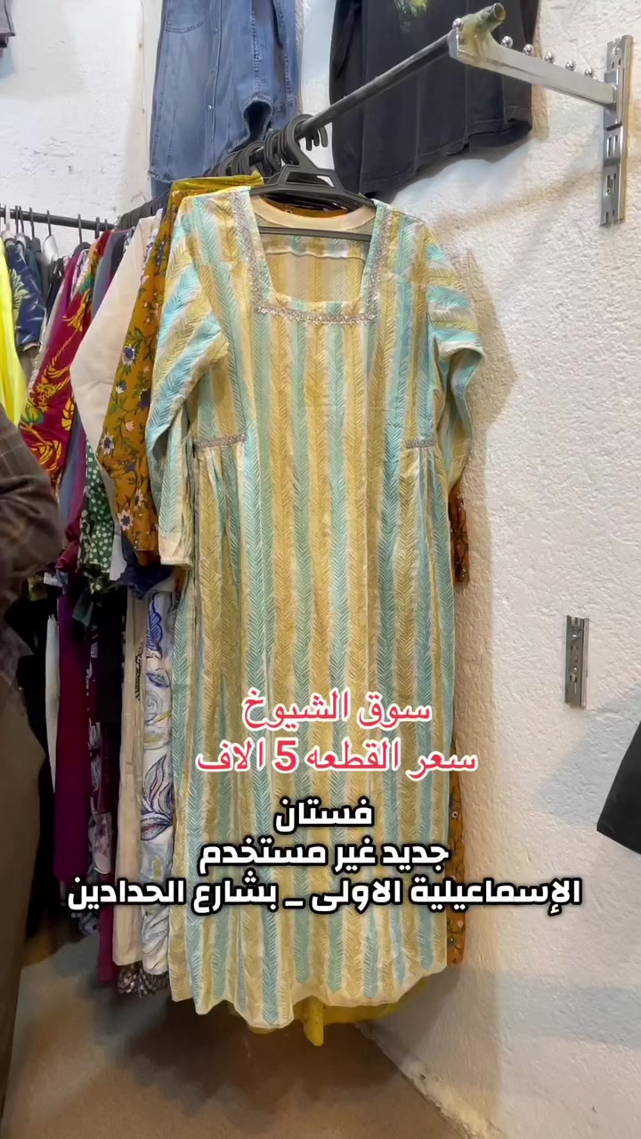 الإسماعيلية الاولى _ بشارع الحدادين 🔴


**إذا كنت صاحب هذا الإعلان وتريد حذفه لأي سبب، رجاءا أرسل رسالة إلى الدعم الفني**
