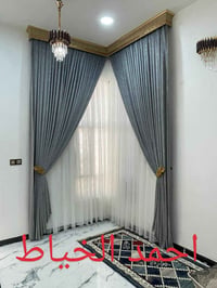 ستائر • حسب القياس • النزيزه