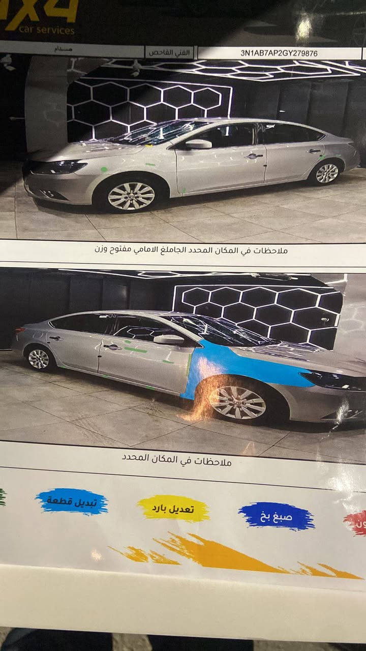 نیسان سینترا مودیل 2016 قطعتین سبغ بولندوجملغ رقم وسنویة جدید اربعة طایرات جدید ماشیة 90 کم سیارة جدید سعر ‌‌‌ 95 $ ‌‌ومجال بسیط رقم تلفون ***********
