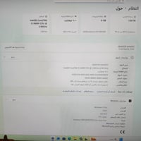 PC للبيع كاملة هي وملحقاتها يعني شغل والعب مواصفاتها موضحة بل الصورة  ...
