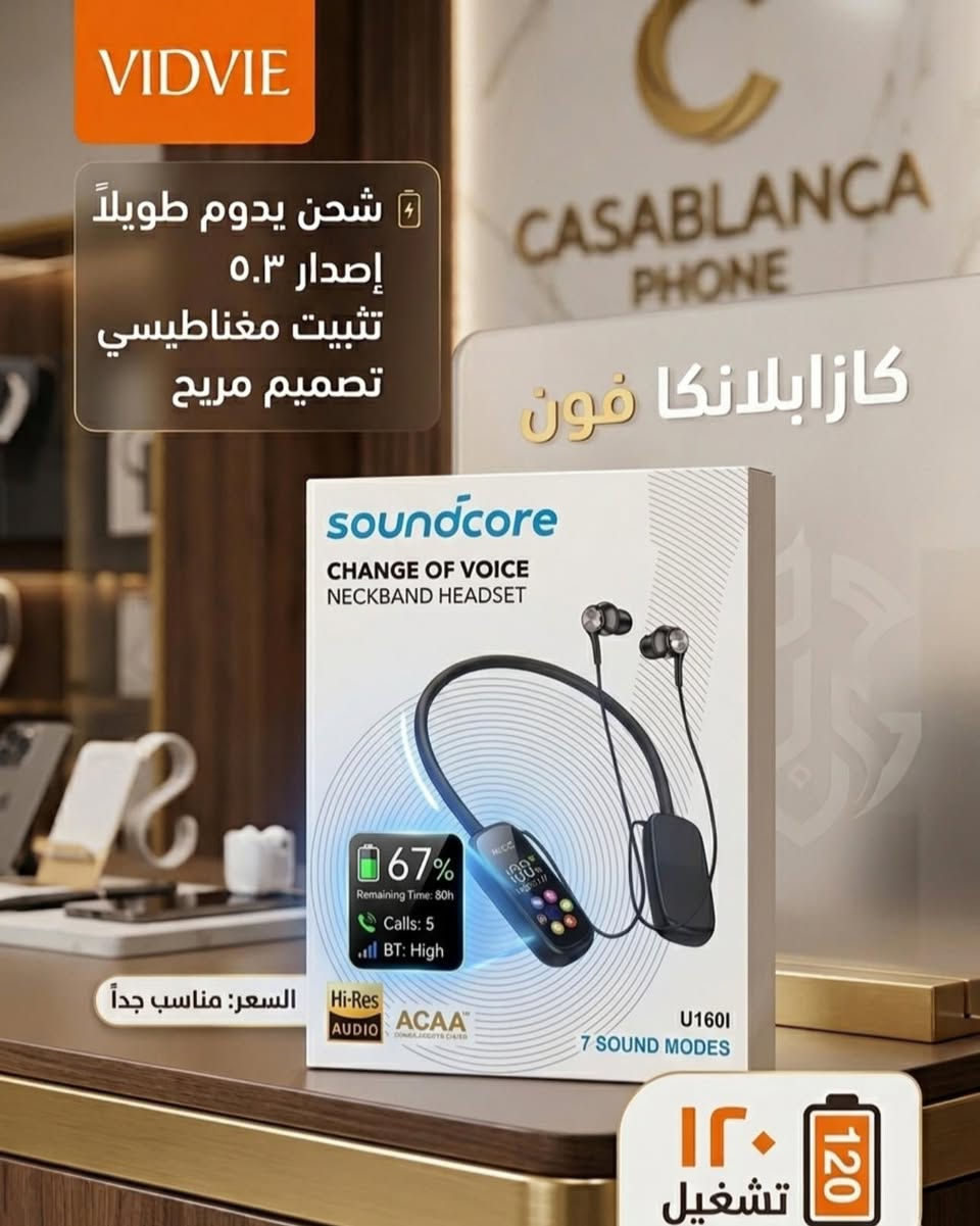 ‏انسب سعر وأعلى جودة
‏مكتب كازابلانكا فون
‏تكريت القادسية شارع الحولي ￼
￼  توصيل جميع محافظات العراق
‏توصيل داخل تكريت القادسية مجاني


**إذا كنت صاحب هذا الإعلان وتريد حذفه لأي سبب، رجاءا أرسل رسالة إلى الدعم الفني**