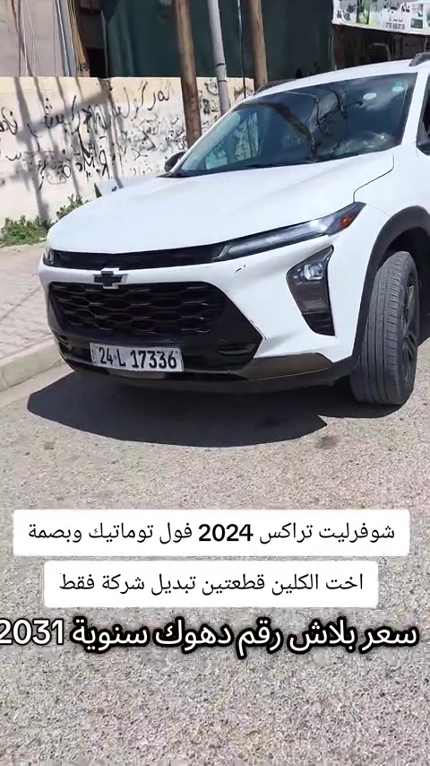 #***********  #عراقي #العراق #عراق #بغداد 

