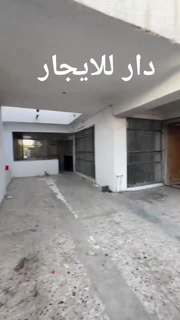 #دار للايجار
 مساحة 300 مترطابق واحد 
يتكون ..غرفتين نوم استقبال ومطبخ وصحيات وكراج 

🏘️📌كركوك ساحه الاحتفالات خلف افران زمزم 
إيجاره375 الف 
 المستأجر يتفضل اتصال 📞 📱 
للاستفسار مكتب السعيد للعقار
***********
