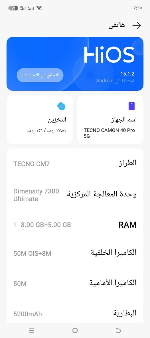 مبدل شاشه أصلي مكفول من العطل نضافه 90 مراوس بجهاز هونرx9b


**إذا كنت صاحب هذا الإعلان وتريد حذفه لأي سبب، رجاءا أرسل رسالة إلى الدعم الفني**