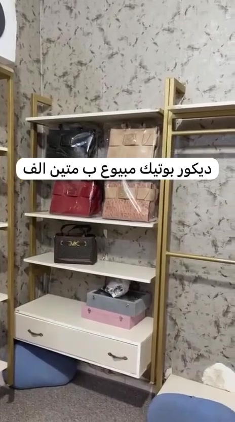 عندي ذاك دكور للبيع واتساب 26929484


**إذا كنت صاحب هذا الإعلان وتريد حذفه لأي سبب، رجاءا أرسل رسالة إلى الدعم الفني**