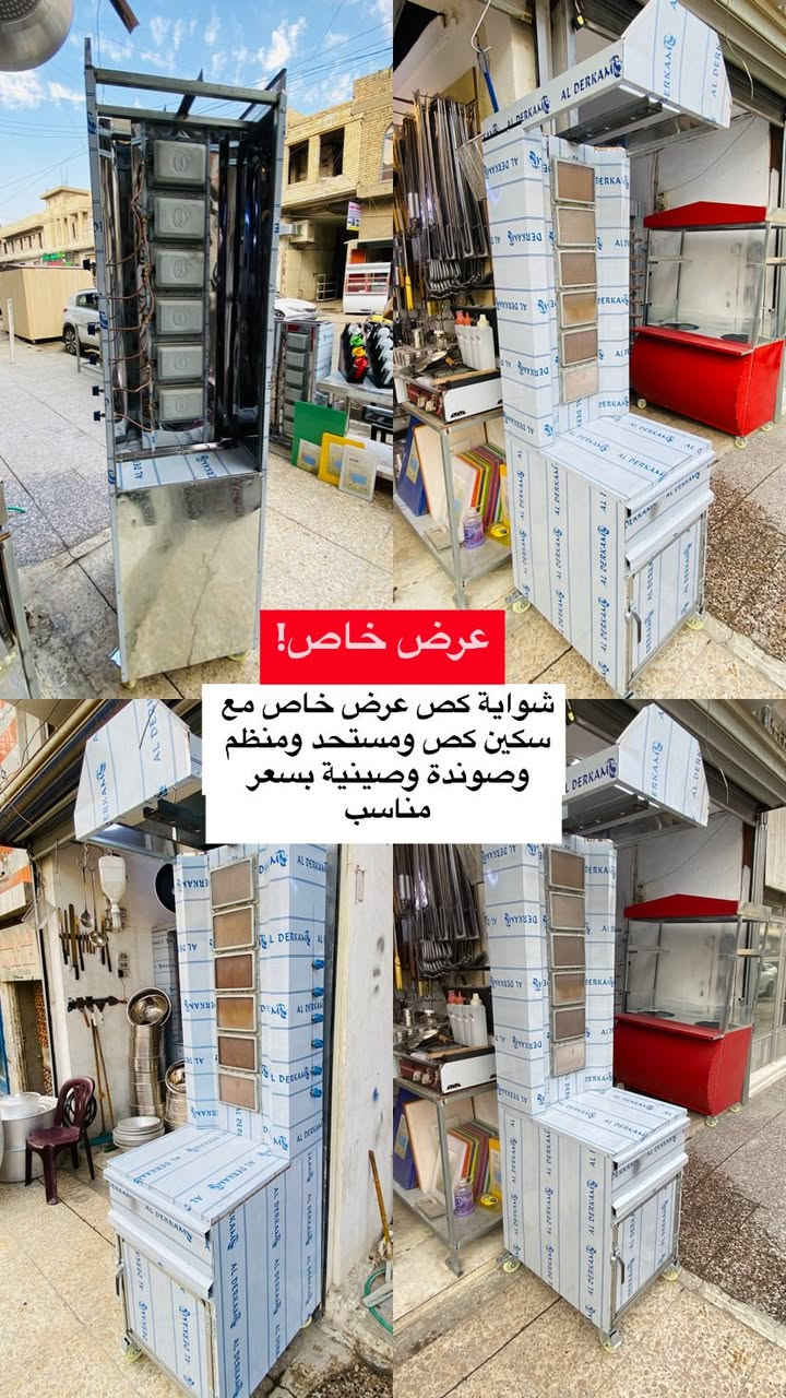 معمل ومعرض ابو الاكبر العامري
عرض خاص!!
***********
***********
