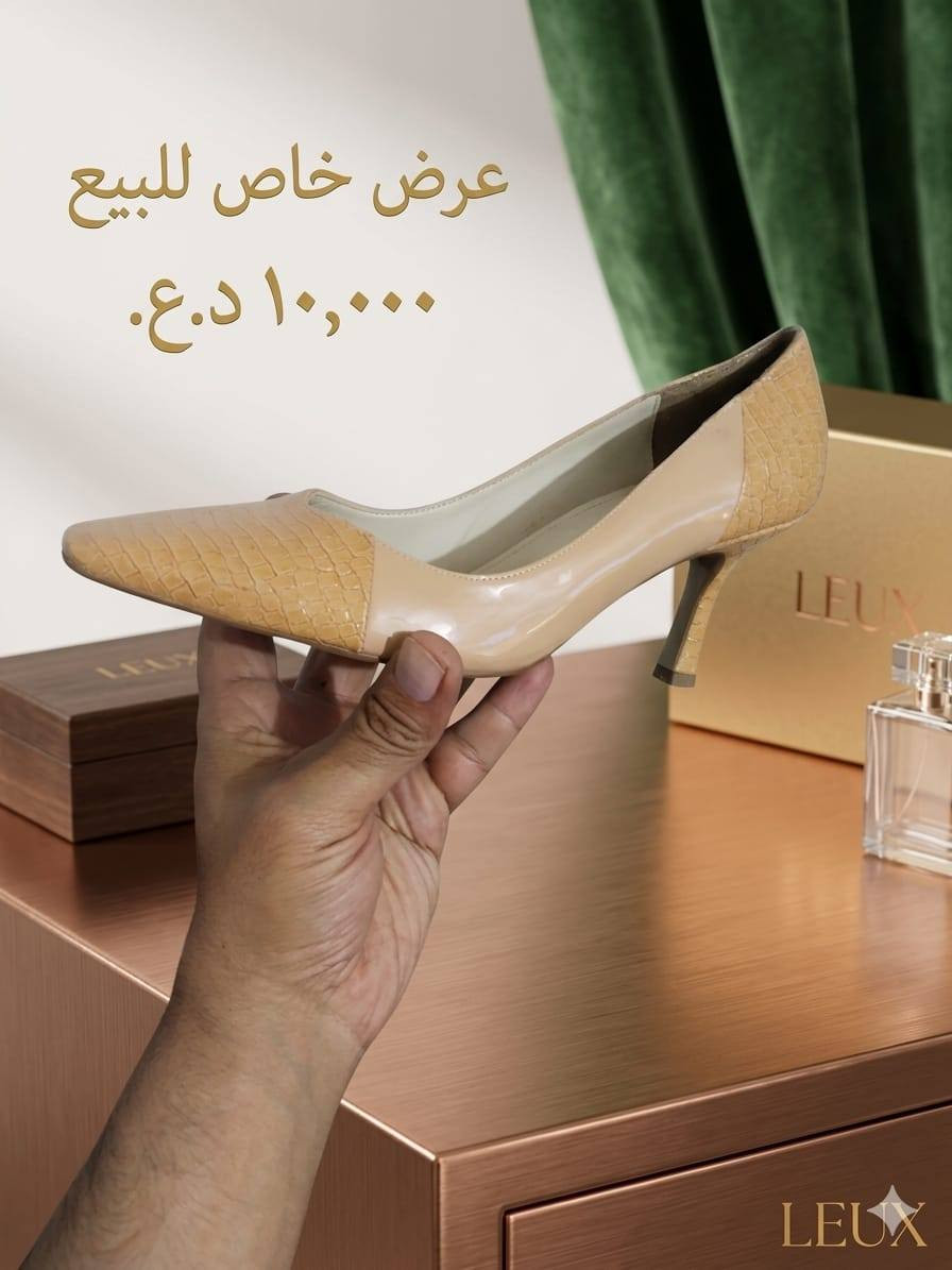 احذيه باله ممستخدمه شرط الفحص اي اختلاف بصوره يرجع شلعه او مفرد


**إذا كنت صاحب هذا الإعلان وتريد حذفه لأي سبب، رجاءا أرسل رسالة إلى الدعم الفني**