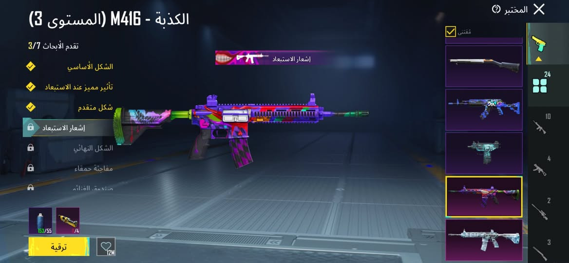 للبيع أو مراوس بحساب قوي كون حتى لو اطي فرق
لفله 79  قريب عل 80  
سياره مثك ميرادو الذكرى سنويه 
امفور ثلجي لفل5 
امفور الجوكر لفل3 
بدله x ثنين
مثكات 73 
بي اول حذاء من 100  
36 جنطه 
37 خوذه
مكاني ديالى بعقوبه وجه لوجه بس 💧


**إذا كنت صاحب هذا الإعلان وتريد حذفه لأي سبب، رجاءا أرسل رسالة إلى الدعم الفني**