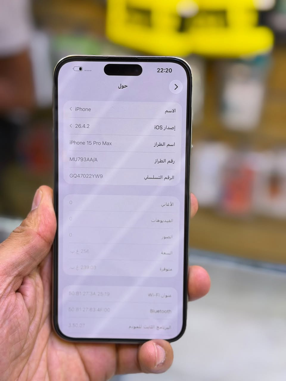 ايفون 15 برو ماكس شرق اوسط ضمان وكاله ماستر اصلي ذاكره 256 بطاريه 95
نضافه شخط واحد مابي جهاز لا مفتوح ولا مصلح ضمان 5 ايام وين ميعجبك افحص 
الون مميز نسخه تيتانيوم ملحقات كامله 
السعر. مليون و25 الف اقوى سعر 
العنوان بغداد البياع شارع عشرين 
هاتف ***********📞📞
هاتف ***********📞📞
