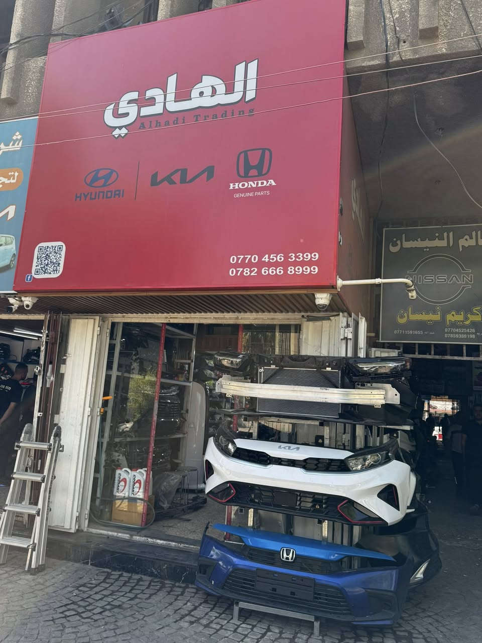 🚗 قطع غيار هوندا الأصلية – جميع الموديلات
(أكورد • سيفيك • CR-V • HR-V • أوديسا • بايلوت)

🔧 نوفر جميع قطع الغيار
• البدي: أبواب، بنيد، دعاميات، رديتر، لايتات، صناديق، كفرات، جامات، بك لايت، درع، ترايش، مطريات
• الصدر: اصطاب، أكسل، شمعات، درايف شفت، دبلات، بولبرن، بريكات
• الكهرباء: حساسات، عقل محرك، ABS، ضفيرة، رادار

✅ جودة عالية – أسعار مناسبة
🚚 شحن لجميع المحافظات

📞 للتواصل:

👤 حسن – مبيعات
‏📲 wa.me/9647810003701
📱 ***********

👤 مصطفى – مبيعات
‏📲 wa.me/9647800580880
📱 ***********

👤 المحاسب / أبو أحمد
‏📲 wa.me/9647881690720
📱 ***********
