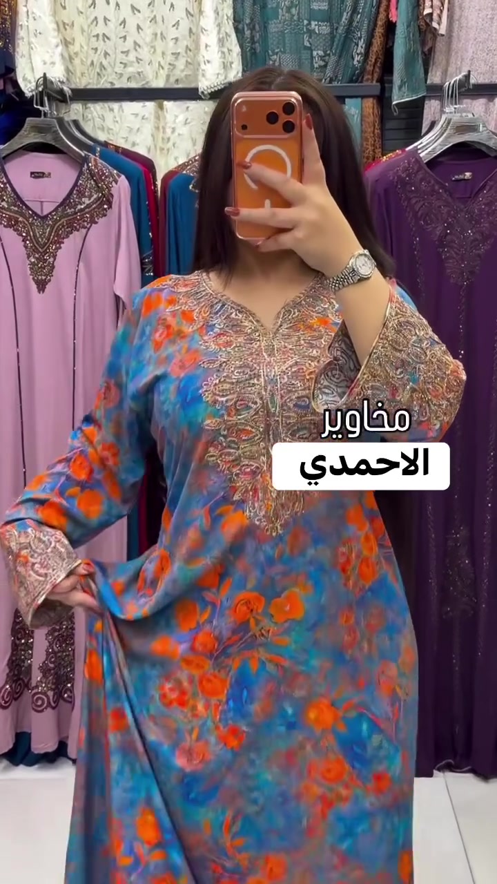مخور تاتخورن زين بالعيد
😜😜😜😜😜😜😜😜😜😜💝


**إذا كنت صاحب هذا الإعلان وتريد حذفه لأي سبب، رجاءا أرسل رسالة إلى الدعم الفني**