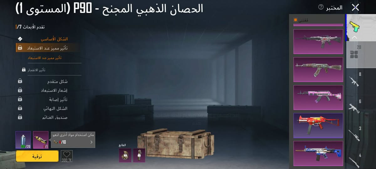 بيع او اعارض بأقوة
ادمن وافق بلازحمة 💗
حساب ببجي مرتب للبيع  حساب قديم بيه نوادر ومشحون 22موسم وبيه  28سلاح تطوير اسلوب خرافي مستوى المجموعة 61  بيه 4كونكرات حساب مرتب مثل ماتشوفون كدامكم ألايدي 5244913236  مجموعه مفتوحة  السعر  رخيص مستعجل ع بيعتو السعر  عل واتساب ***********
