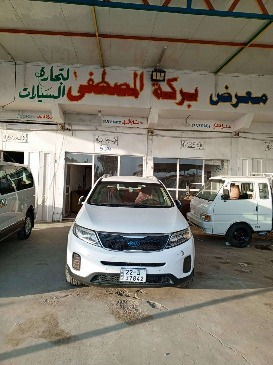 السلام عليكم سورنتو موديل 2014مكينه 4اسلندررقم اربيل دولي كفاله عامه لتكلي اشبيه كفاله سونارخاص ماجوب اتصال فقط ***********المكان واسط عزيزيه
