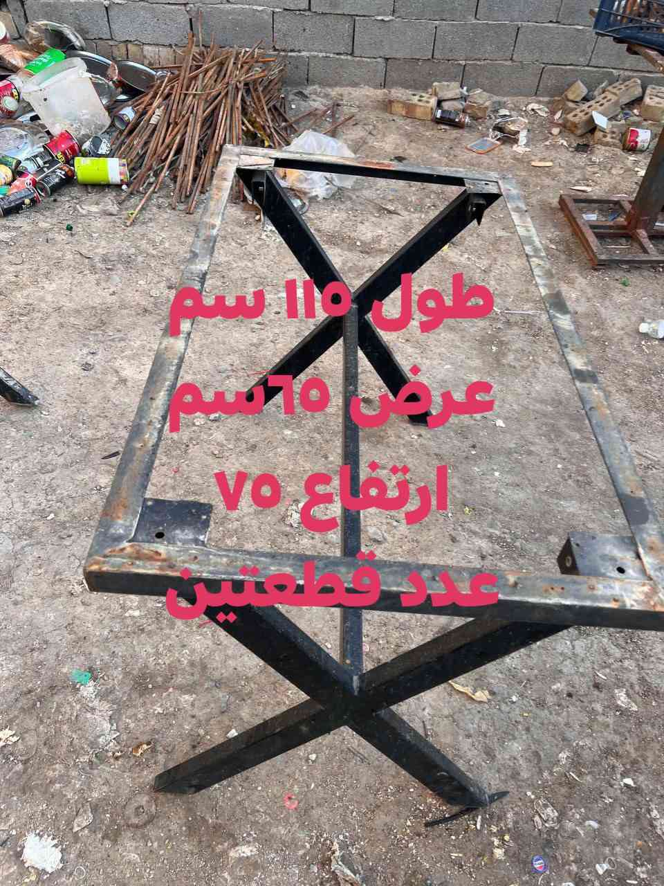 ٤ قطع لبيع التفاصيل داخل الصور
السعر ١٠٠ الف 
رقم الهاتف ***********
