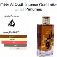 عروض العيد • عطور اصليه • جرب قبل لا تشتري