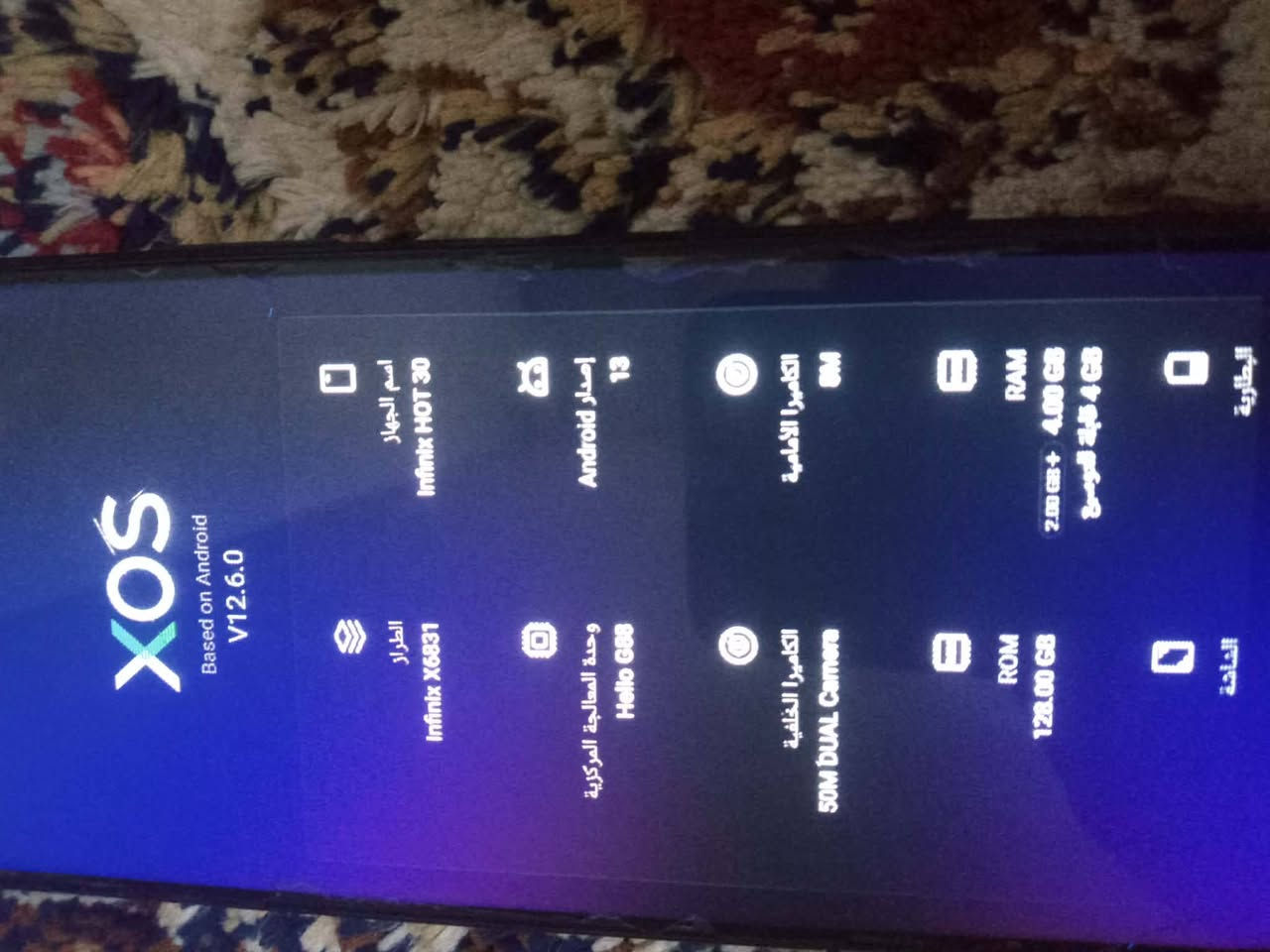 موبايل للبيع السعر 50الف


**إذا كنت صاحب هذا الإعلان وتريد حذفه لأي سبب، رجاءا أرسل رسالة إلى الدعم الفني**