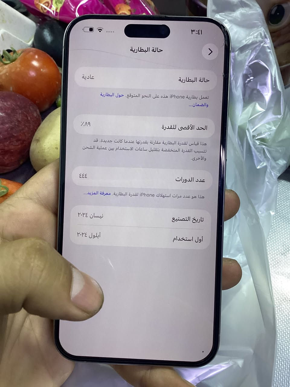 ١٥ برو ماكس نضيف جدآ السعر  مليون 25 وبي مجال الاستفسار اتصل ***********

