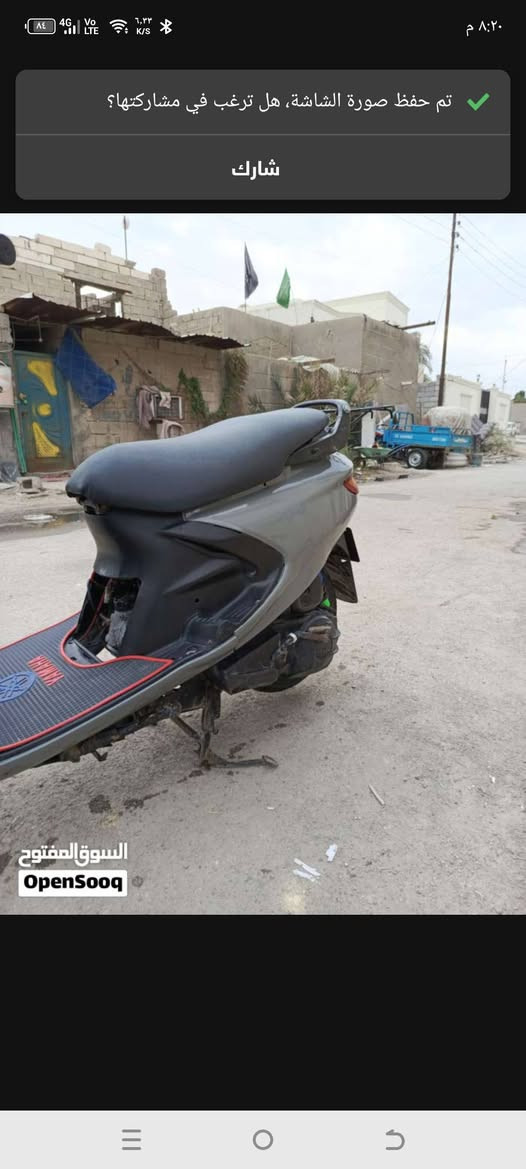 سلام عليكم شباب دراجه فراشه البيع دراجه شغاله من طول الطول ما مفتوحا تعال وفحص مكان بصره ابو الخصيب سعر 700 وبيه مجال رقم ***********
