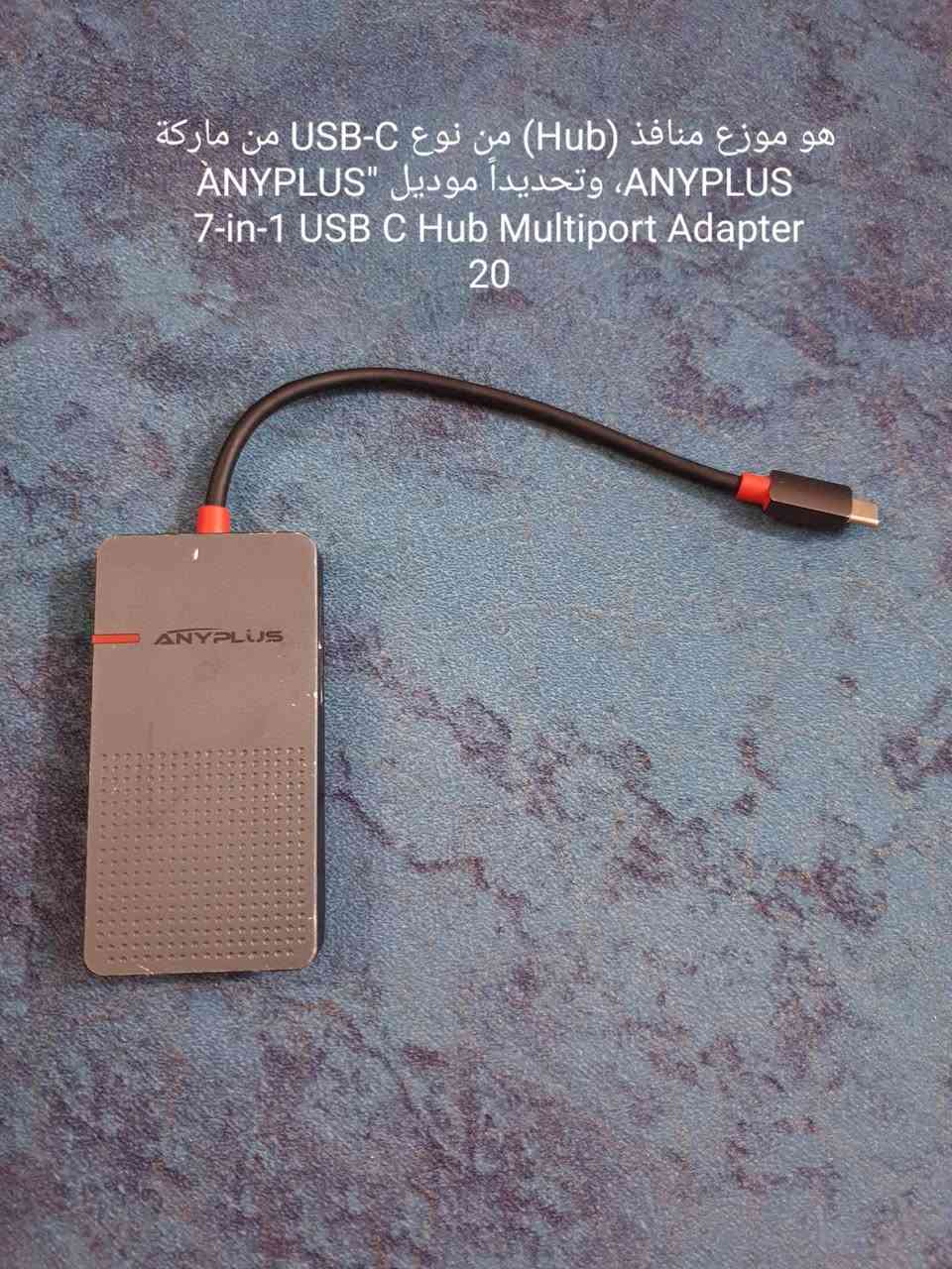 أغراض منتجات لبيع كلمن وسعرة بل صورة واكو توصيل خاص او الاتصال على الرقم *********** واتساب وبينه مجال
