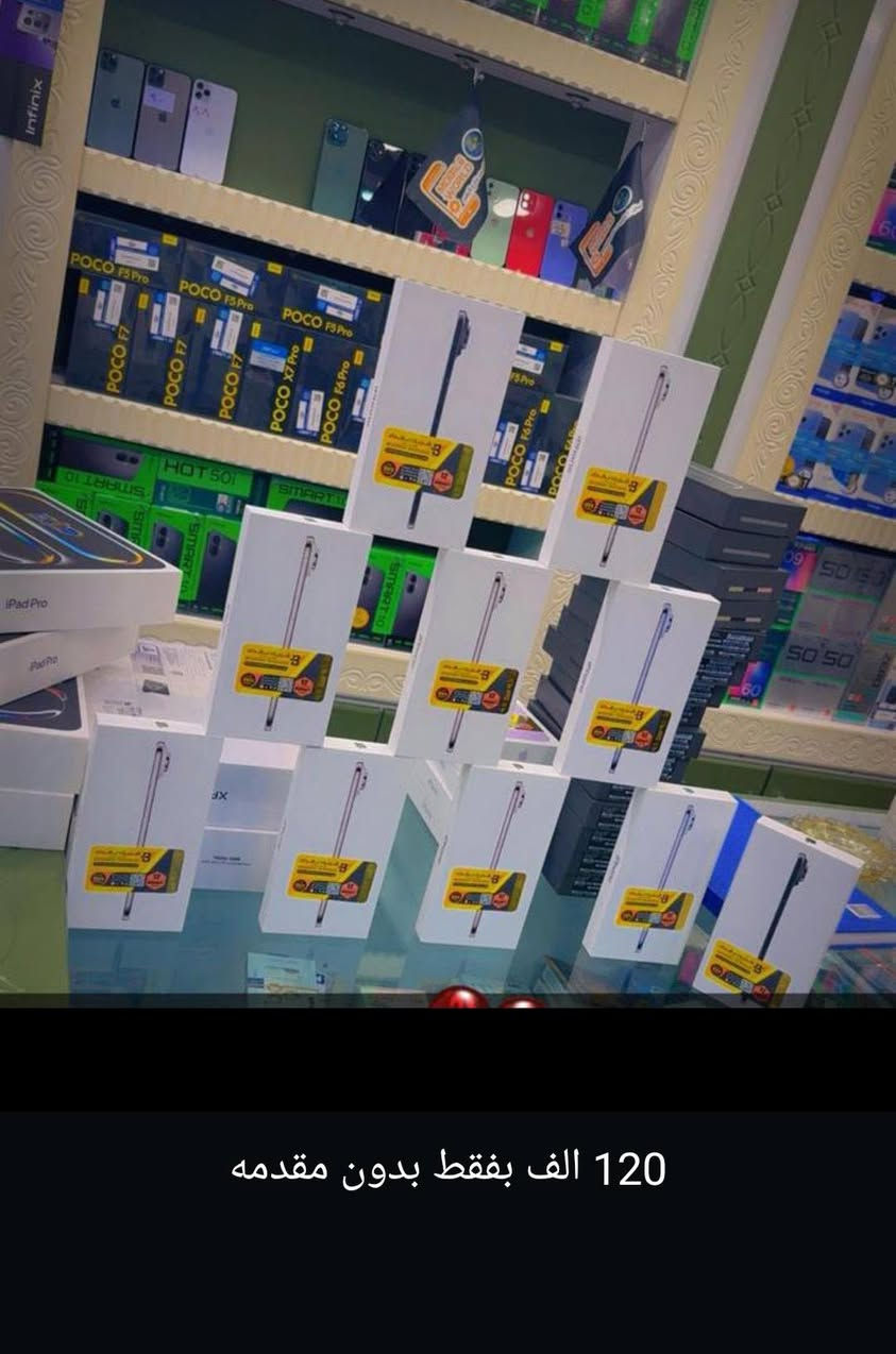 السلام عليكم موبايلات للبيع بلتقسيط المريح فقط حاملي ماستر الرافدين كل جهاز وسعره متكوب عليه


**إذا كنت صاحب هذا الإعلان وتريد حذفه لأي سبب، رجاءا أرسل رسالة إلى الدعم الفني**