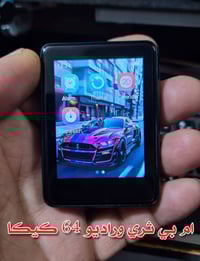 مشغل MP3 • راديو FM • شحن تايب سي