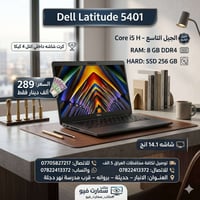 لابتوب • حديثة • واتساب