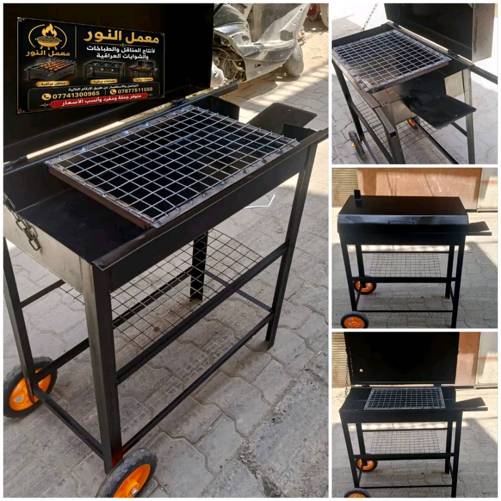 سجاد الساعدي
عمل جميع شوايات والطباخات شغل عراقي ثقيل
عنوان بغداد باب المعظم شارع الرشيد قرب ساحه الميدان
للاستفسار ***********