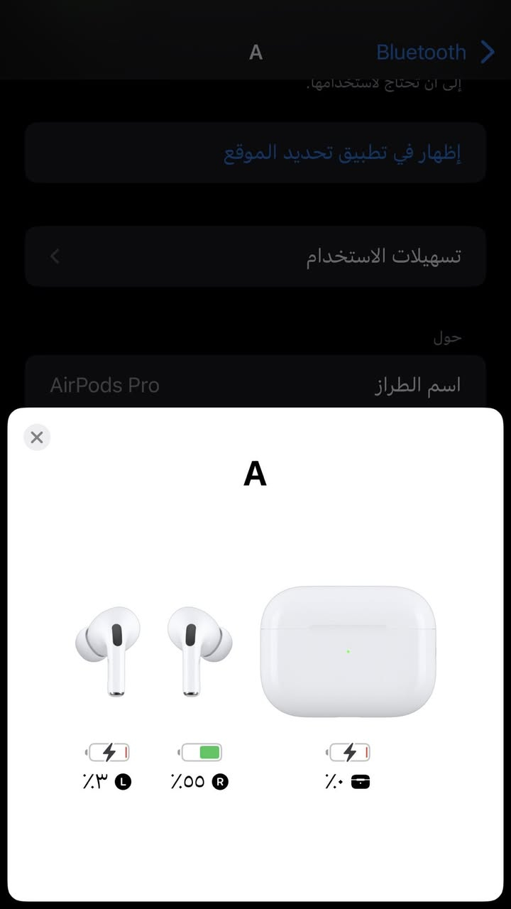 ايربود جيل 3 عوزه بس بطاريه سعره 75وبيه مجال مكاني بلديات


**إذا كنت صاحب هذا الإعلان وتريد حذفه لأي سبب، رجاءا أرسل رسالة إلى الدعم الفني**
