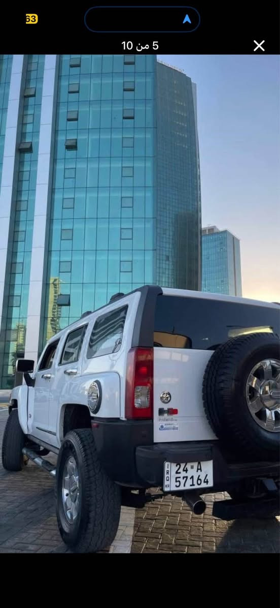 همرH3.  2007 
رقم دهوك 
فور ويل بس الكاردن الامامي لاغي
محرك 5 سلندر 3700 بلادي
سياره كفاله بس قبغ الجنطه مرشوش كلير 
كهربائيات بلادي
تخم تاير جديد 
سياره فول مواصفات
3 شاشات 
فتحه 
اناره عدسات 7 انج 
كشافات عدد 6
مراوح كهرباء 
كشنات تدفئه كهرباء 3 حركات
مكاني بغداد : العامريه
***********
السعر :100 و بيها مجال بغداد, العراق
