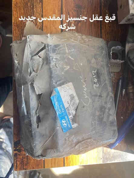 ادوات جنسيز جديد اصلي شركه
للاستفسار 
*********** 
واتساب ماسنجر
