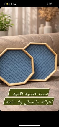 متحف الفرفوري • ديكور مطبخ • عرض اسبوع