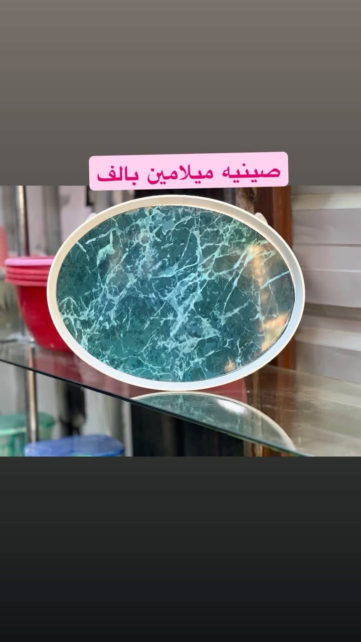 اللهم صلِ على محمد وآل محمد
🔥🔥عرض خاص عرض خاص 🔥🔥
كل 5 قطع ب 4 آلاف يعني القطعه ب750 دينار 
ويوجد توصيل مجاني لجميع احياء جبله 
الموقع جبله حي العسكري شارع مول ذهب مجاور مخبز النور 
للطلب مراسله الصفحه او الاتصال 
***********
