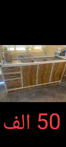 كاطون الرازي مقابل جامع سعد ابن وقاص ***********
