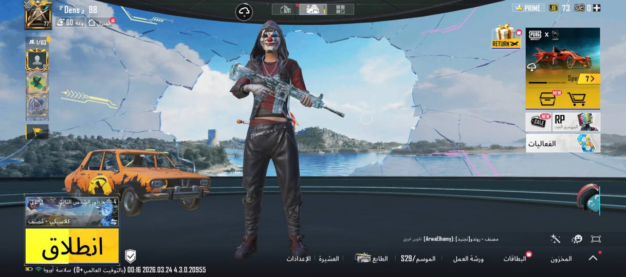 حساب مفول 
لفل 77
M4 /لفل 4
M7 /4 لفل 
مليان سكنات + اسلوب خرافي ومكثر
قيم وتعال اشتري


**إذا كنت صاحب هذا الإعلان وتريد حذفه لأي سبب، رجاءا أرسل رسالة إلى الدعم الفني**