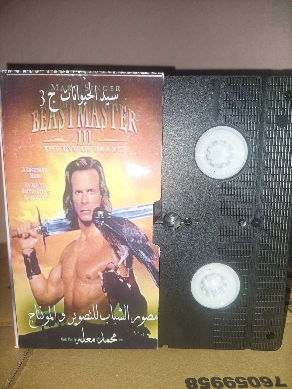 لبيع  من النوادر
ب كاسيت الكبير ال VHSمترجم النسخه الاصليه مع ضمان حقوق الطبع حسب توجيهات شركه الامزون جديد غير مستخدم  عدا الفحص 
الفيلم الأجنبي 🎥  ( سيد الحيوانات 3) صوره كامله بلازما وتلفزيون 👌❤️🌙
القصه : 
فيلم "سيد الحيوانات ج 3: عين براكس" (Beastmaster III: The Eye of Braxus) الصادر عام 1996، يستكمل مغامرات البطل "دار" (مارك سينجر) الذي يمتلك قدرة التواصل مع الحيوانات. في هذا الجزء، يتحالف دار مع الملك تال، شقيق الرجل الذي أنقذه في الجزء السابق، لإنقاذ أطفال المملكة من ساحر شرير يسعى لفتح بوابة لعالم آخر باستخدام عين "براكس" الأسطورية، مستخدماً تضحيات بشرية لزيادة قوته.
سعر الكاسيتات  (  على الخاص ) 
خدمه توصيل لكل المحافظات في العراق 🇮🇶 
مع شركه الامزون للتوصيل السريع .
للاستفسار اكثر مصور الشباب ميسان شارع المرور القديم حي المعلمين . ***********
***********   إتصال واتساب تلكرام محمدمعله
