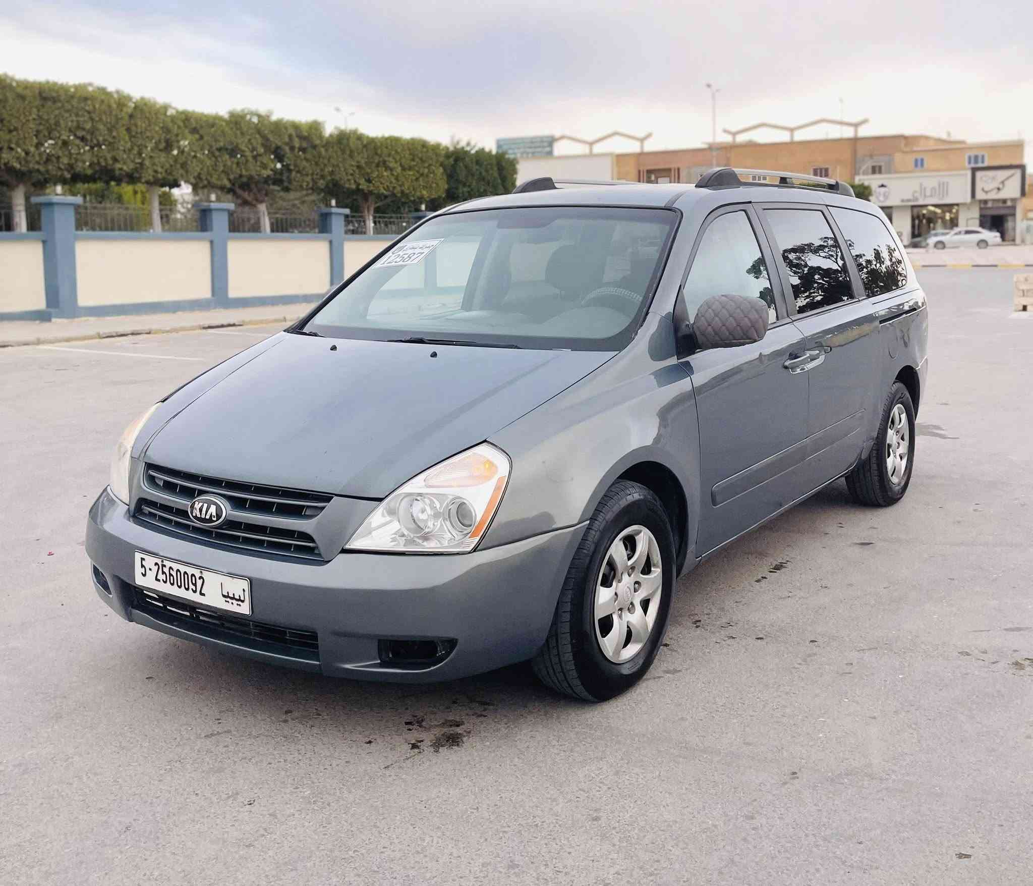 كيا سيدونا 38 محرك كنبيو صاله عيب لا تبي كساب
قومه جديده سعرها حرق🔥17.800🔥صاحبي الواتي/اجدبيا                          

سيارت خدمه وتسافر بعيد وقريب سيارت تبارك الله تبي كساب 

🔥سيارت درجه أوله (بتجريب الممل) زيت فلتر اجداد 👍

           🌏لدينا خدمة توصيل لي جميع مدن ليبيا 🇱🇾

للستفسار /‭0926041126‬ 🔥مكنها اجدبيا /صاحبي الواتي 🫂


**إذا كنت صاحب هذا الإعلان وتريد حذفه لأي سبب، رجاءا أرسل رسالة إلى الدعم الفني**