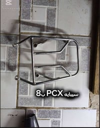 سلام عليكم غراض ماكس وسكنس لاسعار مذكورة ب لصور مكاني مدينة توصيل بغدا...