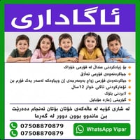 تسجيل طفل • فك بلوك • تغيير رقم