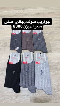 🚨بضاعة اليوم عند جملة المتوكل   ✨رقم الواتساب:07763153200  لمشاهدة الم...