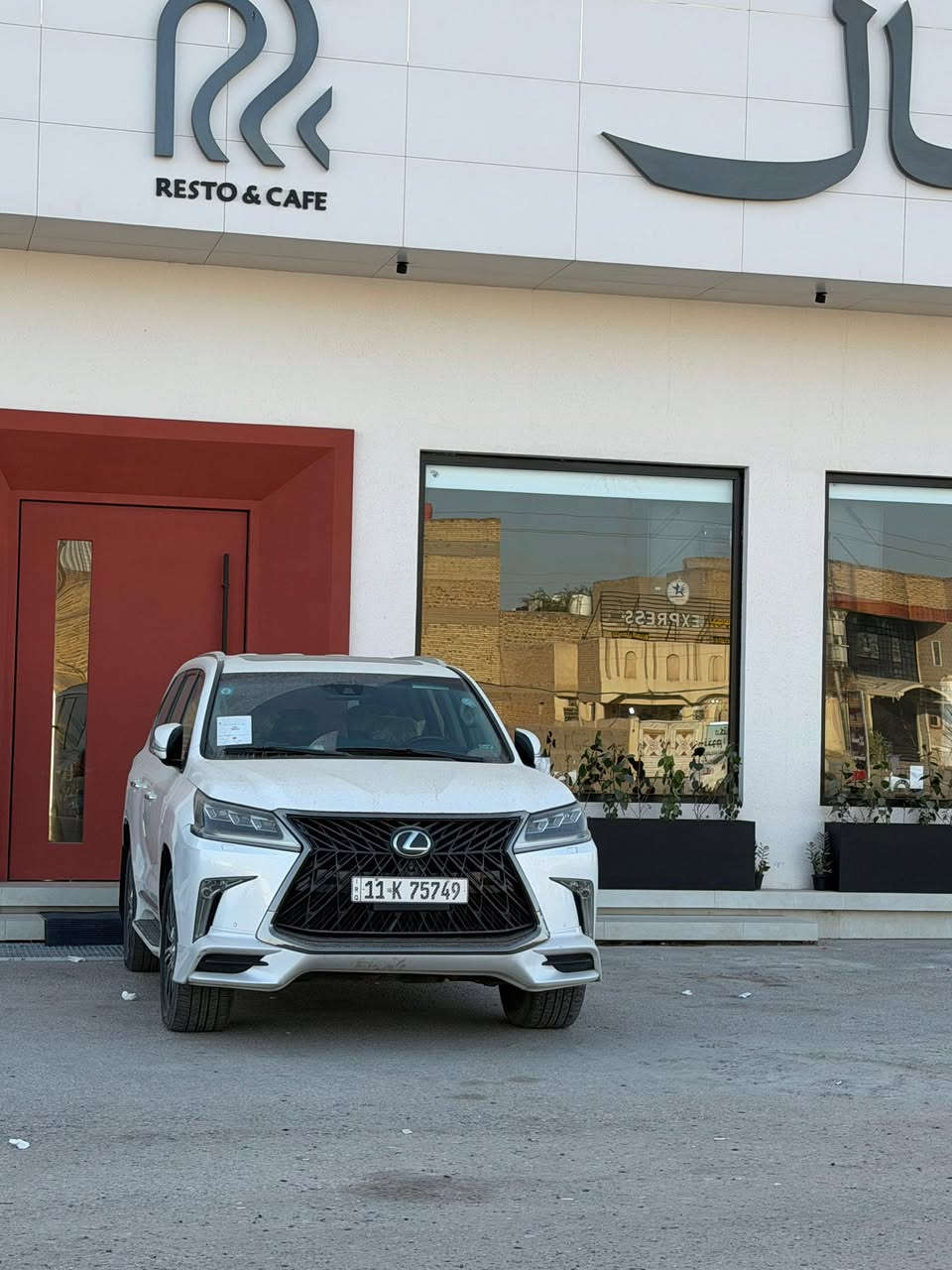 لكزز 2017 مراوس بكديلاك 2023


**إذا كنت صاحب هذا الإعلان وتريد حذفه لأي سبب، رجاءا أرسل رسالة إلى الدعم الفني**