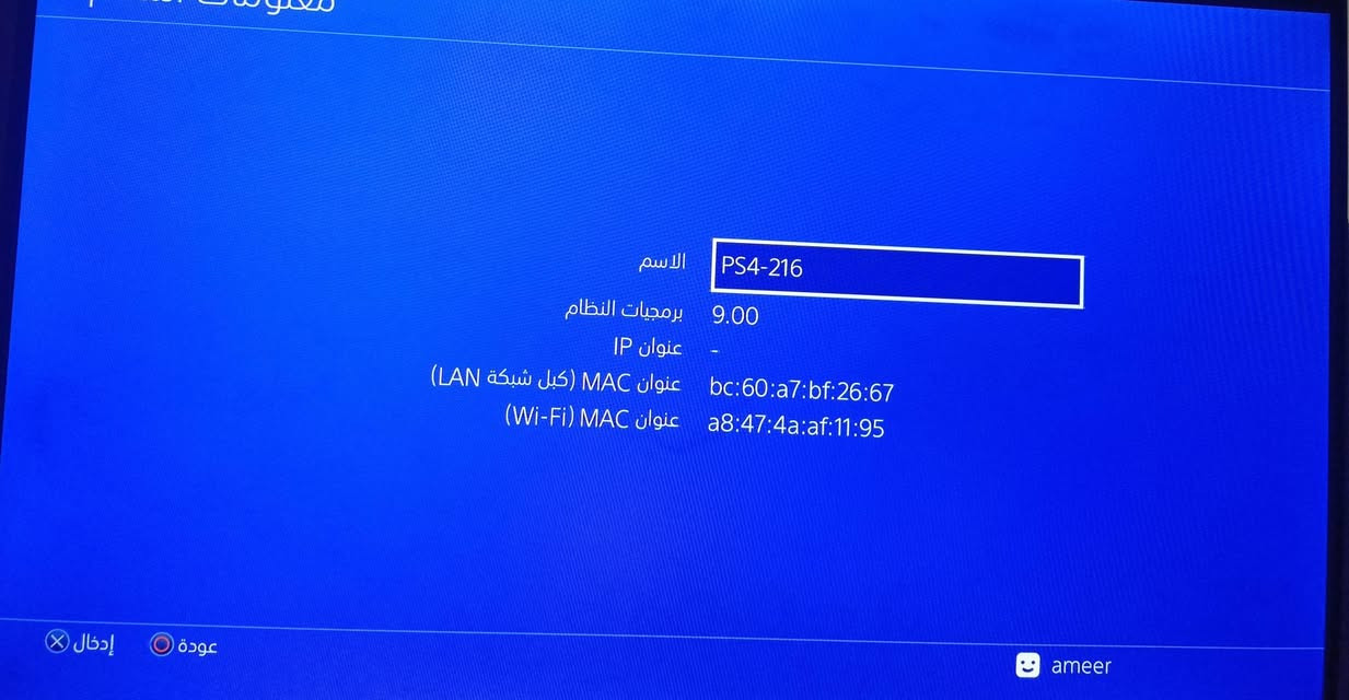 السلام عليكم 
بلي 4 مهكر
نظام 9.00
الذاكره واحد تيرا
الجهاز نظيف ماصرله اشهر 
ملحقات كامله يده اصليه وتجاريه 
Ups 850 
السعر 325
بي مجال بسيط مكاني بغداد الشعب 
تواصل ***********
